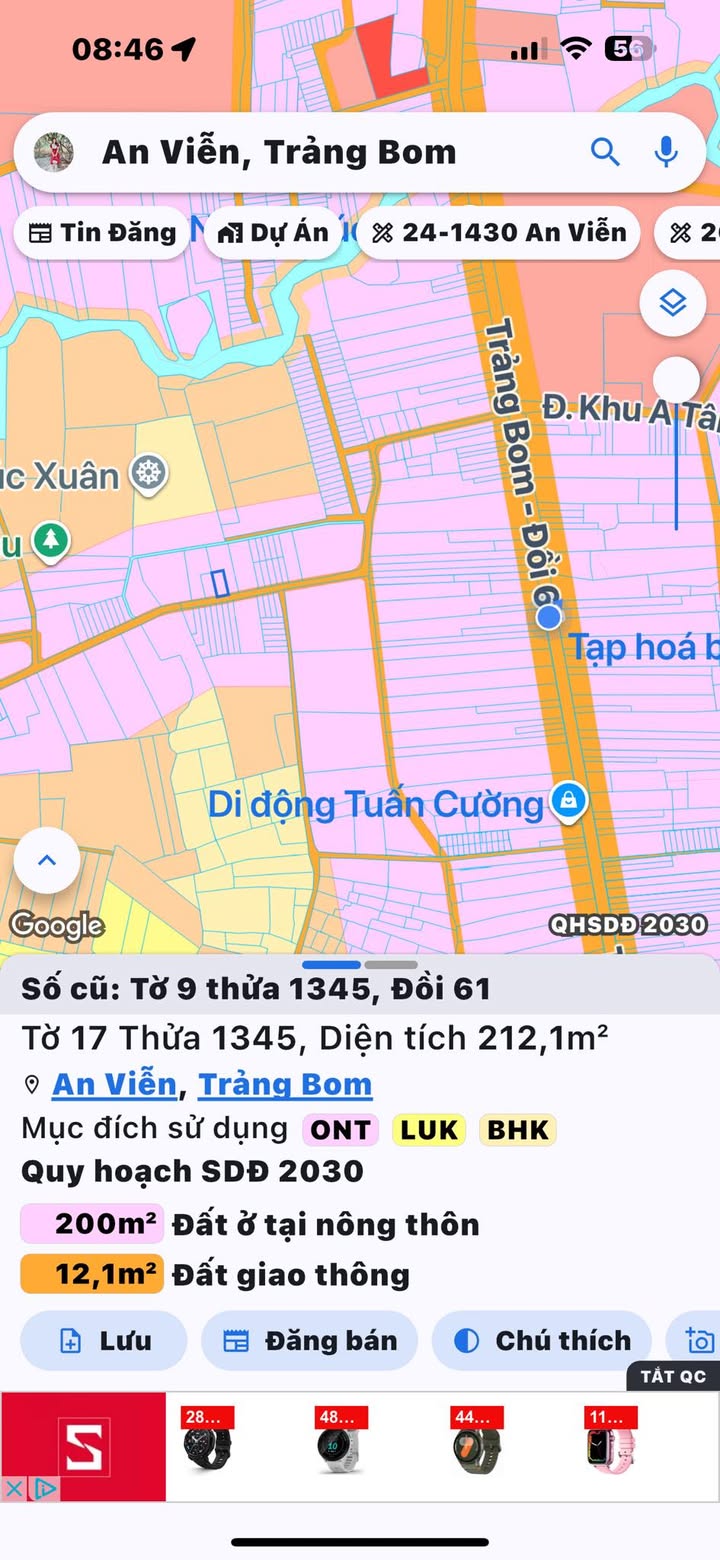 Đất thổ cư xã Đồi 61, Trảng Bom 210m² giá 1.65 tỷ - Sổ đỏ chính chủ!