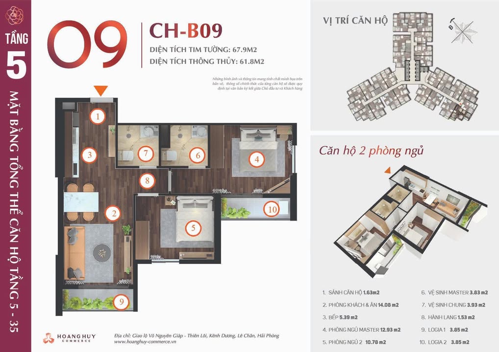 Căn hộ 2PN 2WC tại Hoàng Huy Commerce, 61.8m² giá 2.8 tỷ - Hướng Tây Nam thoáng đãng!