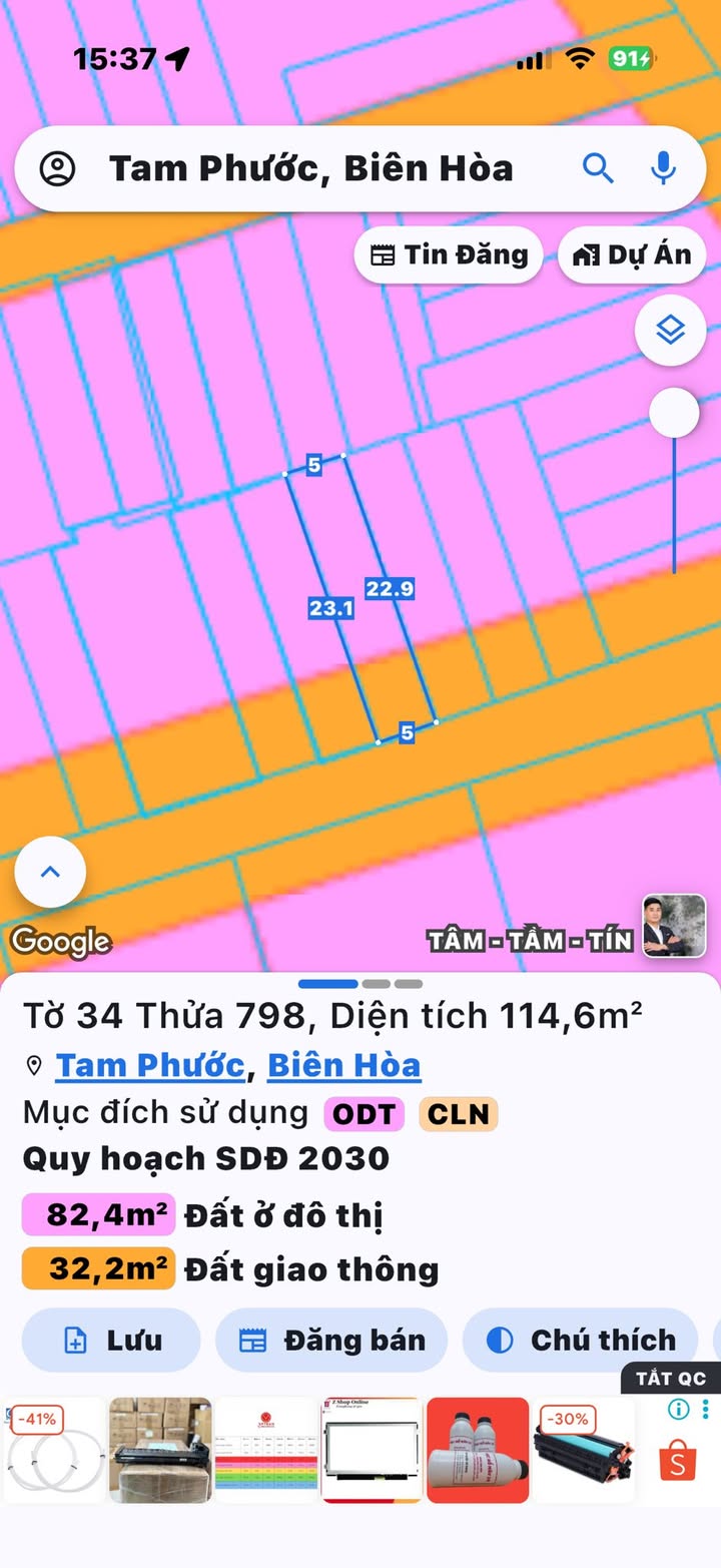 Đất thổ cư 114m² tại Biên Hòa, Đồng Nai giá 1.5 tỷ - Sổ đỏ chính chủ, giao dịch nhanh!
