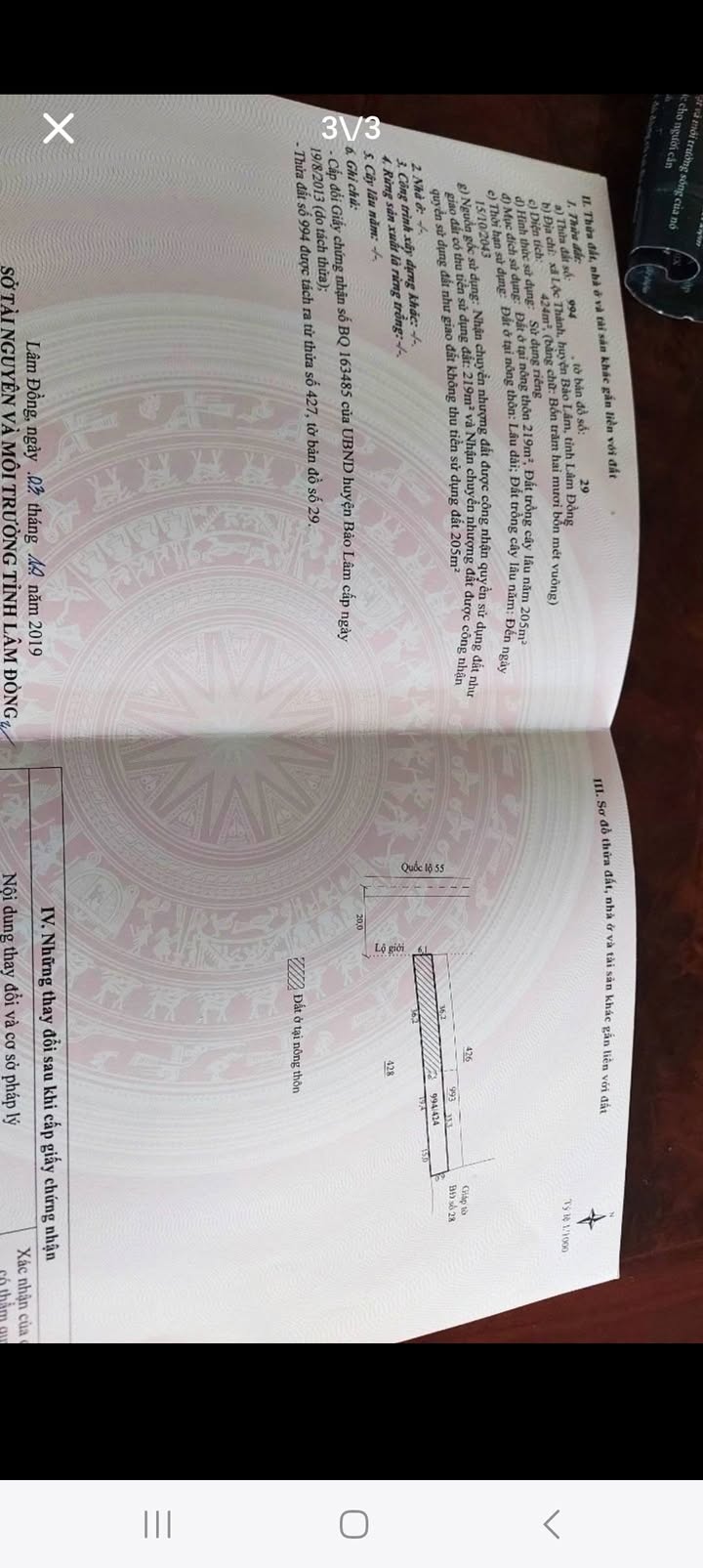 Đất nền Quốc lộ 55, Bảo Lộc 400m² giá 5.72 tỷ - Đầu tư sinh lời ngay!