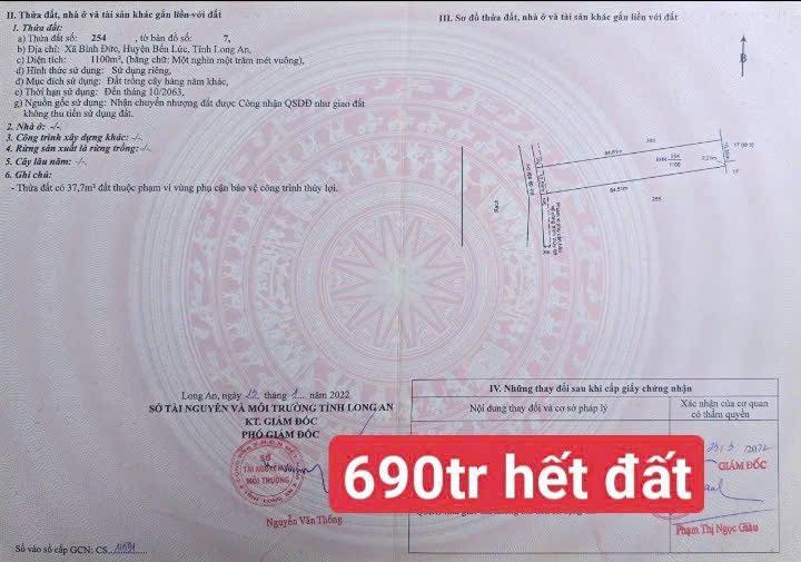 Đất vườn 1100m² tại Xã Bình Đức, Bến Lức - Chỉ 690 triệu - Cần công chứng ngay!