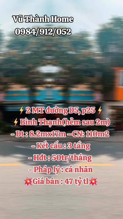 FrontHouse 110m² tại Đường D5, Phường 25, Bình Thạnh - Giá tốt 47 tỷ