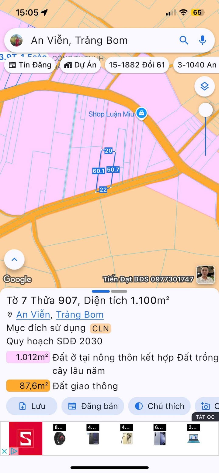 Đất nền 396m² mặt đường nhựa liên Ấp 234, An Viễn - Chỉ 2.8 tỷ!