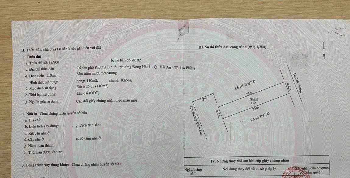 Đất nền Hải An 110m² mặt đường Vĩnh Lưu - Đường to ô tô