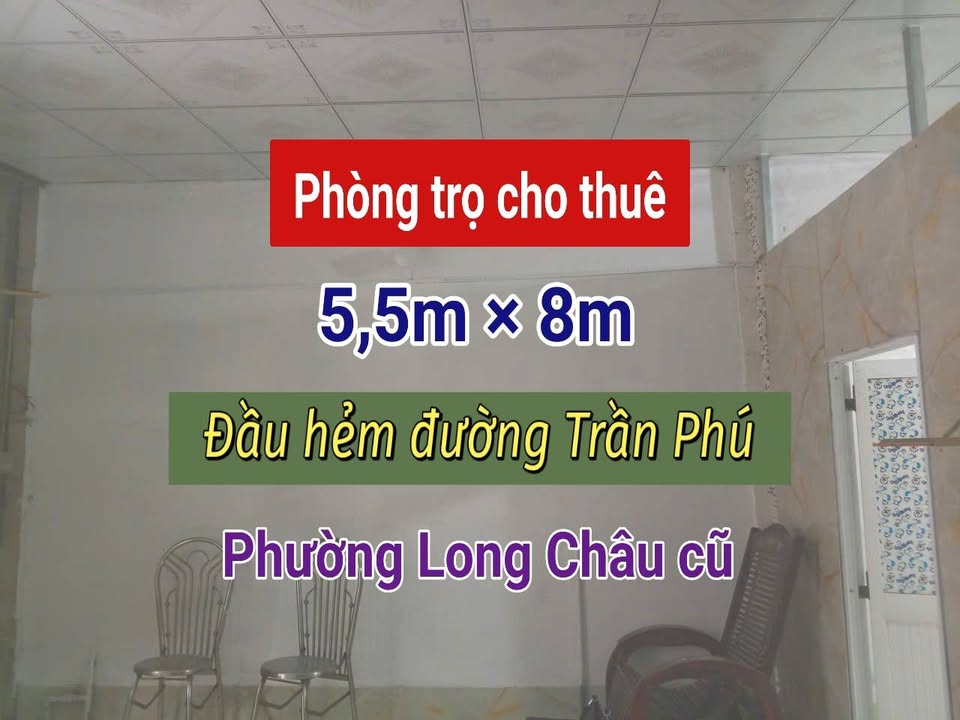 Phòng trọ Trần Phú, Tân Châu 45m² - Giá tốt hiếm có!