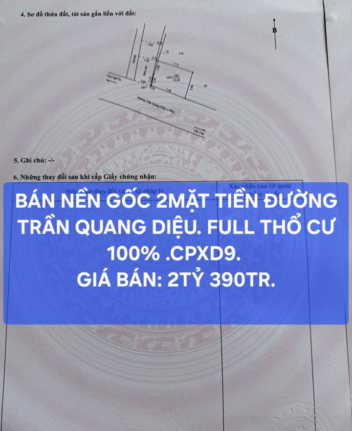 Đất nền An Thới 44m² Cần Thơ - Sổ đỏ chính chủ, tiềm năng sinh lời!