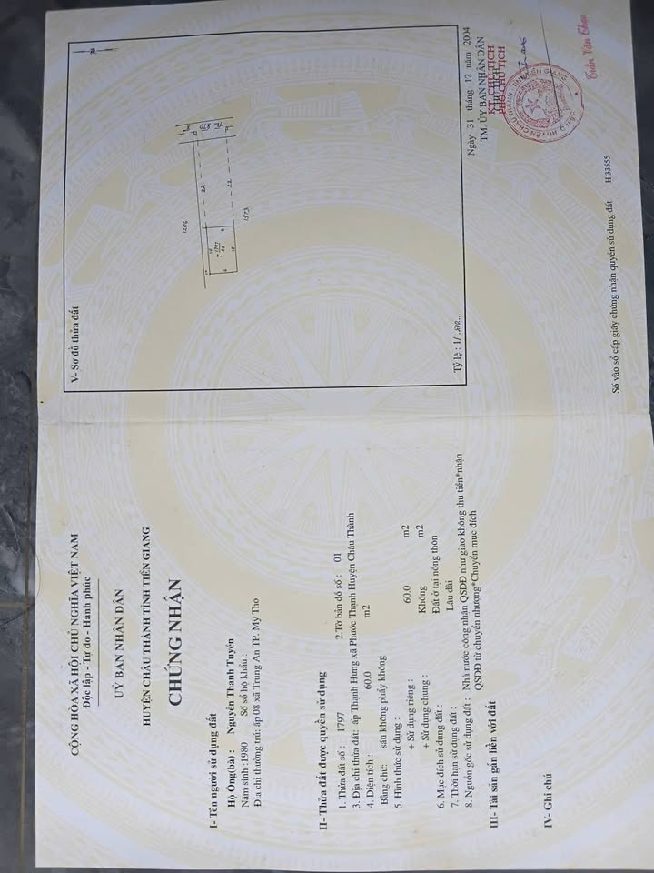 Đất Mặt Tiền Đường 870, Châu Thành, Tiền Giang - 1050m², Sẵn Sàng Kinh Doanh