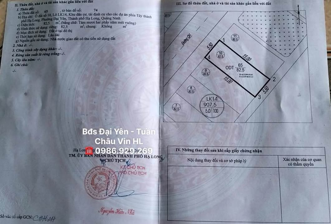 Đất TĐC Vin Đại Yên Hạ Long 82.5m² - Vị trí vàng, giá F0 đầu tư!