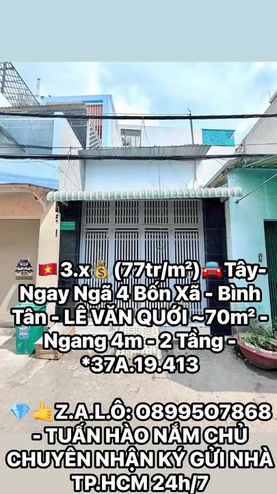 Nhà riêng Bình Tân 48m² 3.1 tỷ - Hẻm ô tô vào tận nhà!