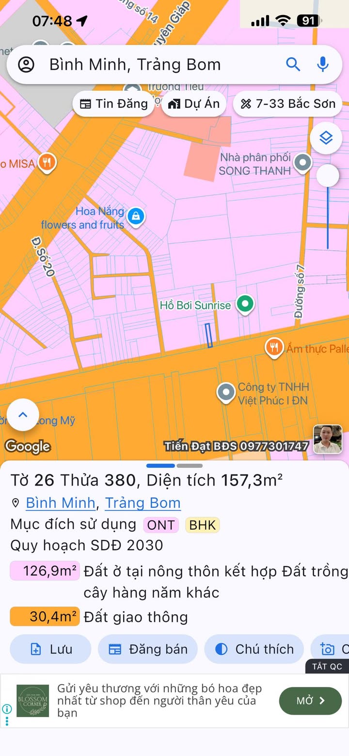 Đất nền Trảng Bom 160m² giá 1.25 tỷ - Sổ đỏ chính chủ sang tên ngay!