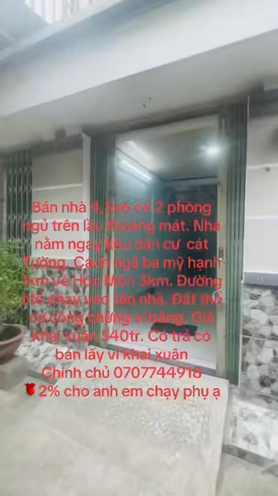 Nhà 2PN Sổ Hồng Thổ Cư 27m² Giá 540 Triệu - Mỹ Hạnh Nam, Long An