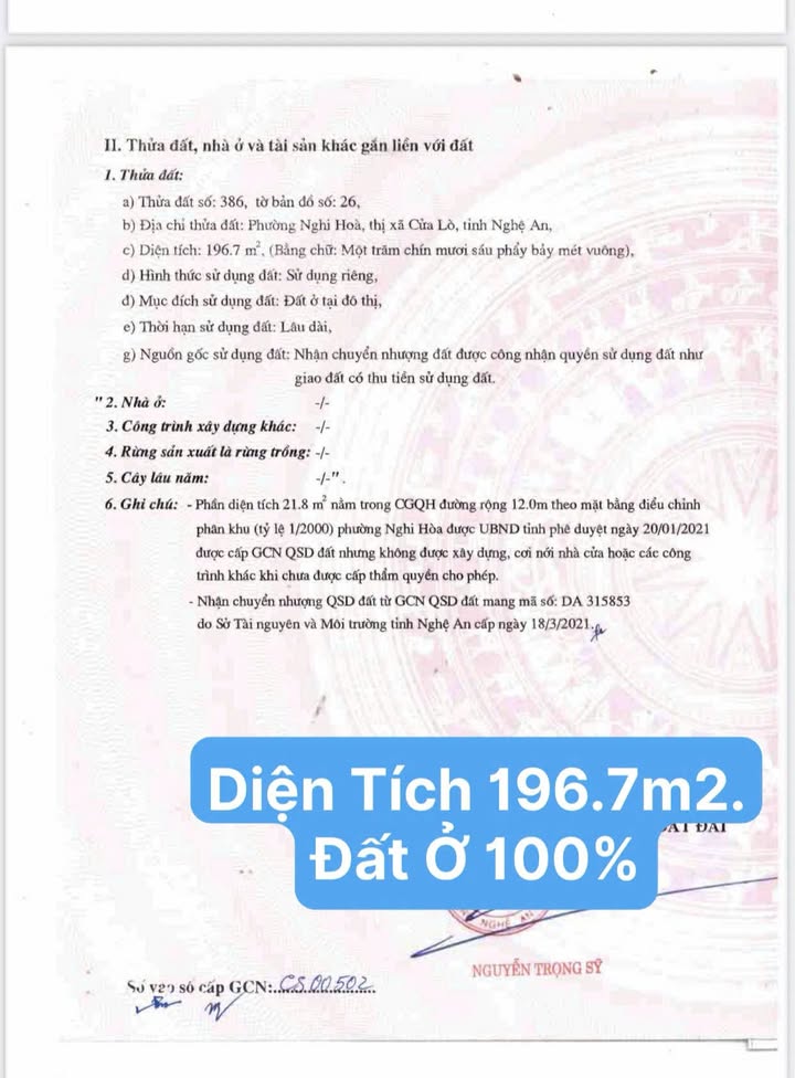 Đất Nền Nghi Hòa, Cửa Lò 197m² - Giá 3.5 Tỷ, Sổ Hồng Sẵn Sàng