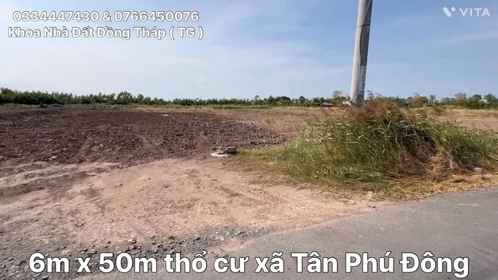 Đất thổ cư 300m² H.Tân Phú Đông, Tiền Giang - Sổ hồng sẵn, giá 450 triệu