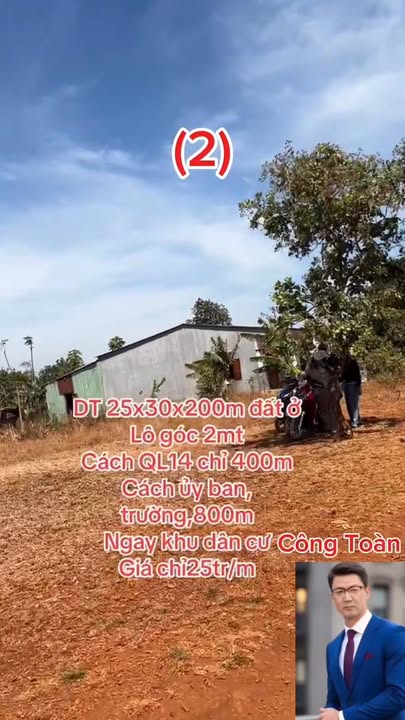 Đất nền Ia Grai Gia Lai 750m² giá 2.5 tỷ - Sổ đỏ chính chủ sẵn sàng!