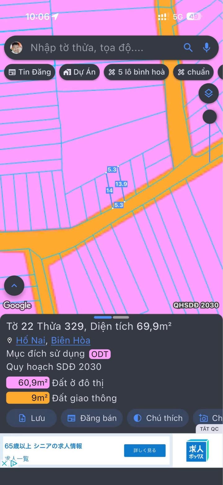 Đất nền Hố Nai, Biên Hòa 70m² SHR - Giá tốt chỉ 1.95 tỷ