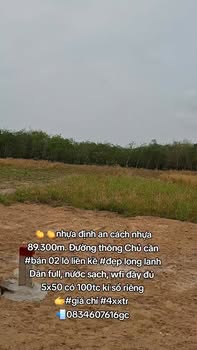 Đất nền Định An, Gò Công Đông 500m² - Sổ đỏ chính chủ!