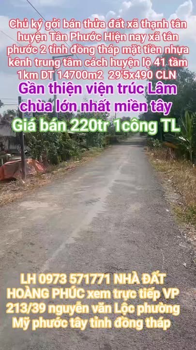 Đất nền Xã Tân Phước, Lai Vung 14764m² - Tiềm năng tăng giá!