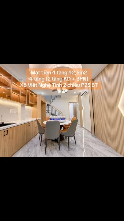 Nhà phố Xô Viết Nghệ Tĩnh 42.5m² - Mặt tiền kinh doanh sầm uất!