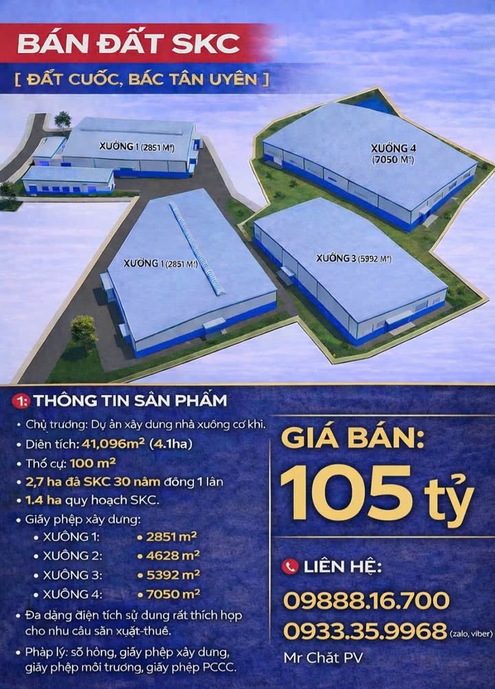 Đất SKC Đất Cuốc 4.1ha giá 105 tỷ - Sổ hồng