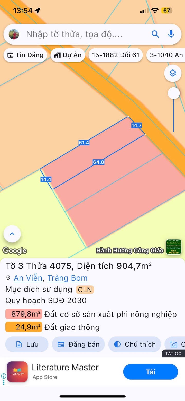 Đất SKC Trảng Bom, Đồng Nai 360m² - Pháp lý rõ ràng!