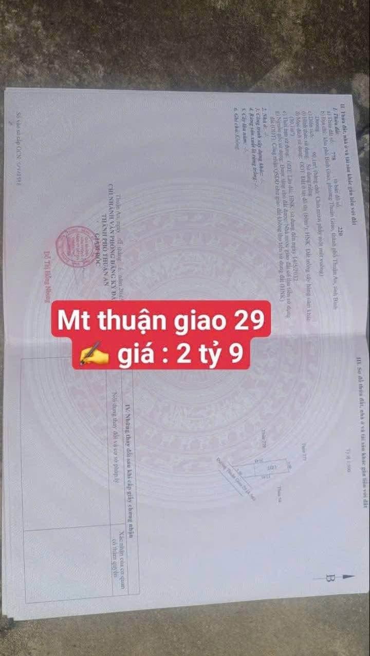 Đất nền Bình Nhâm, Thuận An 100m² - Đường ô tô, thổ cư sẵn sàng!