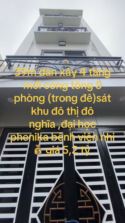 Nhà riêng Dương Nội Hà Đông 39m² 5.2 tỷ - Chính chủ bán
