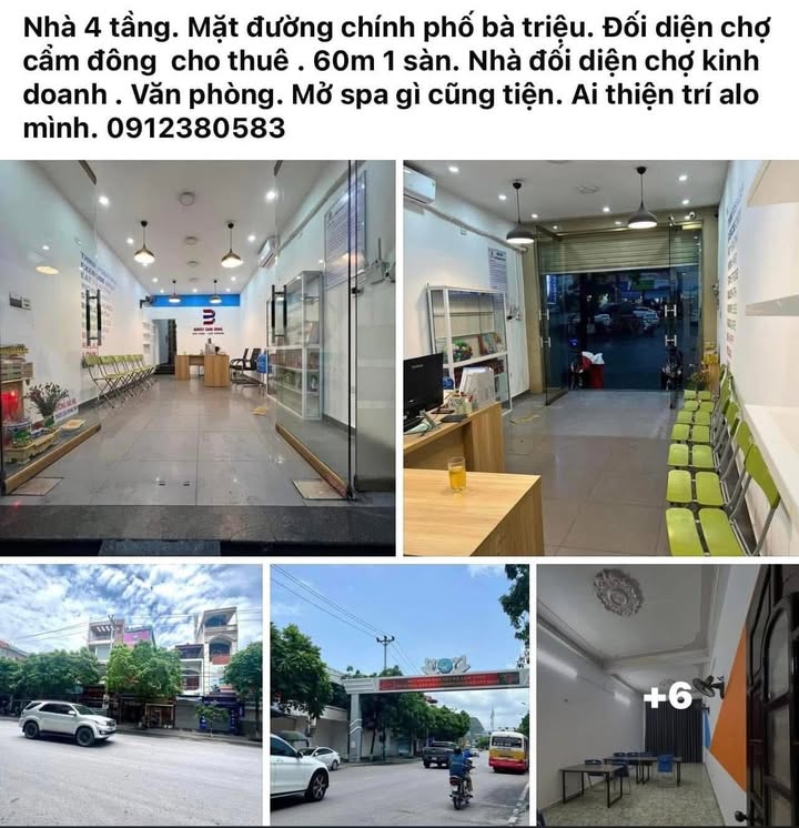 Nhà phố Bà Triệu, Cẩm Phả 60m²/sàn - Mặt tiền kinh doanh đắc địa!