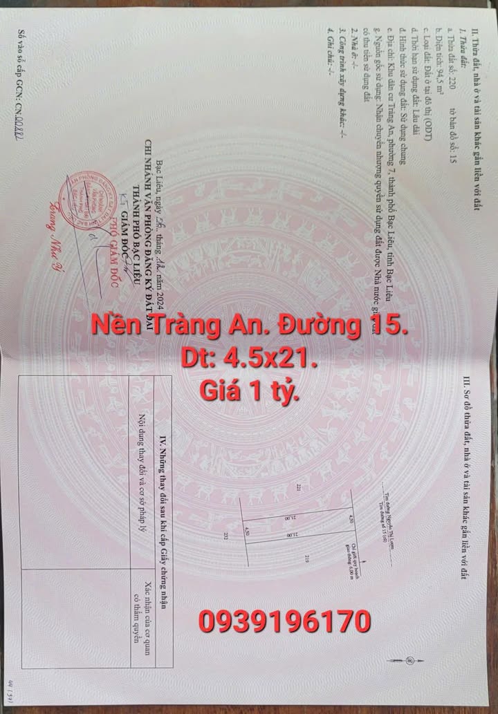 Đất nền Sóc Trăng 95m² giá 1 tỷ - Sổ đỏ chính chủ!