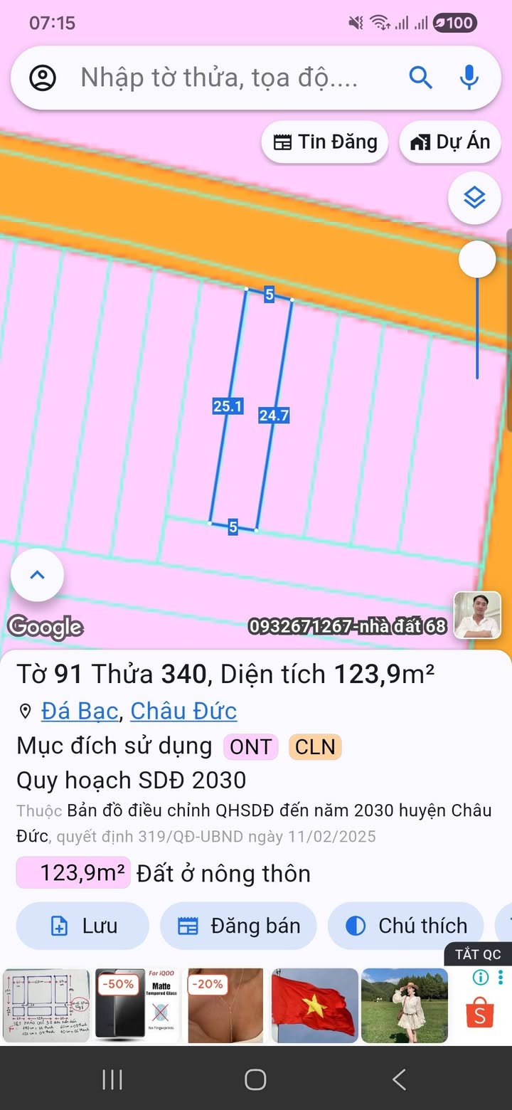 Đất Nền 125m² Xã Đá Bạc, Châu Đức - Sổ Hồng Sẵn Sàng