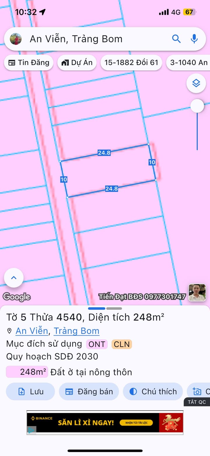 Đất nền An Viễn, Trảng Bom 250m² (10x25m) - Sổ riêng thổ cư, giá 1.85 tỷ