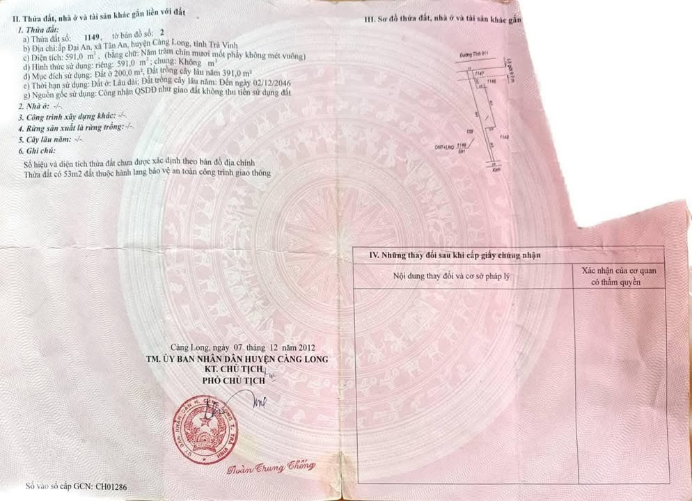 Đất nền 900m² Tân An, Càng Long 2 tỷ - Sổ đỏ chính chủ!