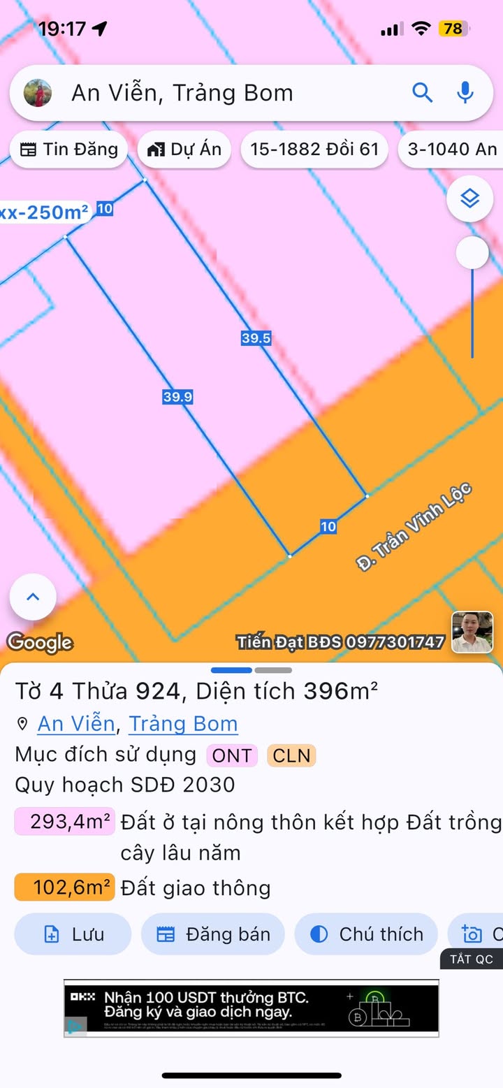 Đất nền Trảng Bom 400m² giá 5.9 tỷ - Tiềm năng tăng giá vượt trội!