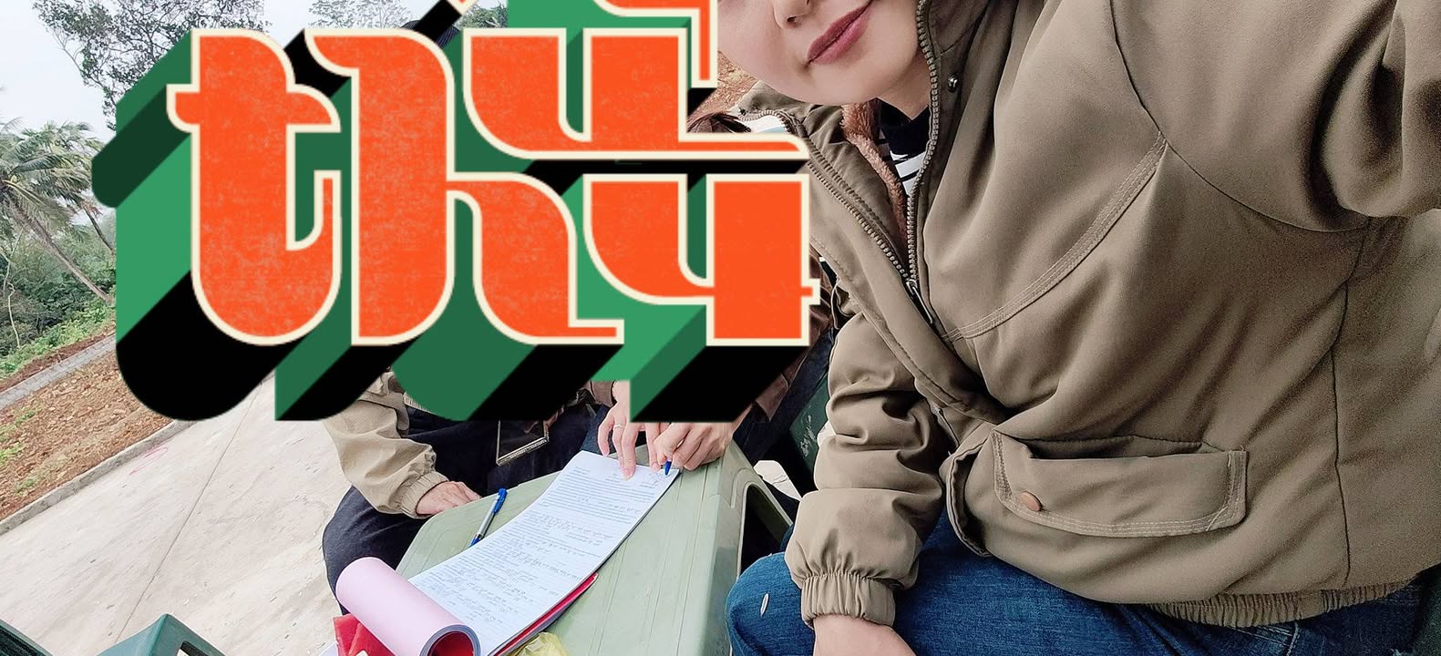 Bán Đất Nông Cống, Thanh Hóa 120m² - Giá F0 2.x Tỷ, Sổ Hồng Sẵn