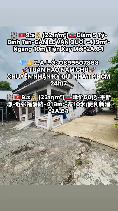 Đất Vàng Bình Tân 419m² - Mặt Tiền Hẻm 6m - Giảm Sâu 5 Tỷ Chỉ Còn 9.45 Tỷ