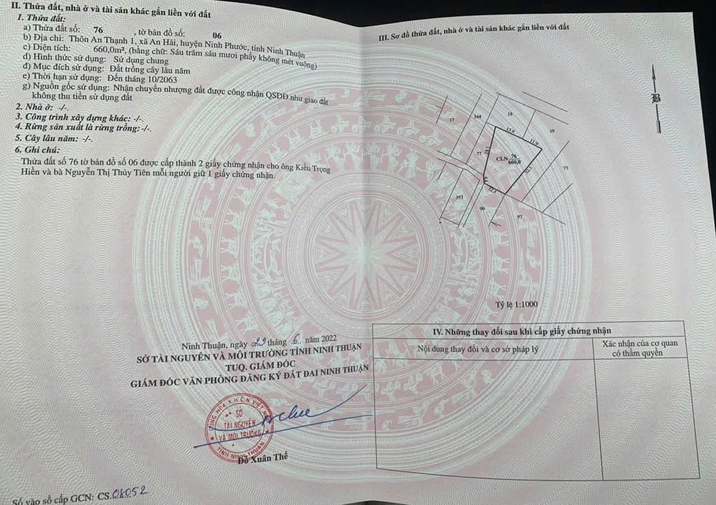 Đất nền An Hải 200m² - Tiềm năng tăng giá vượt trội!