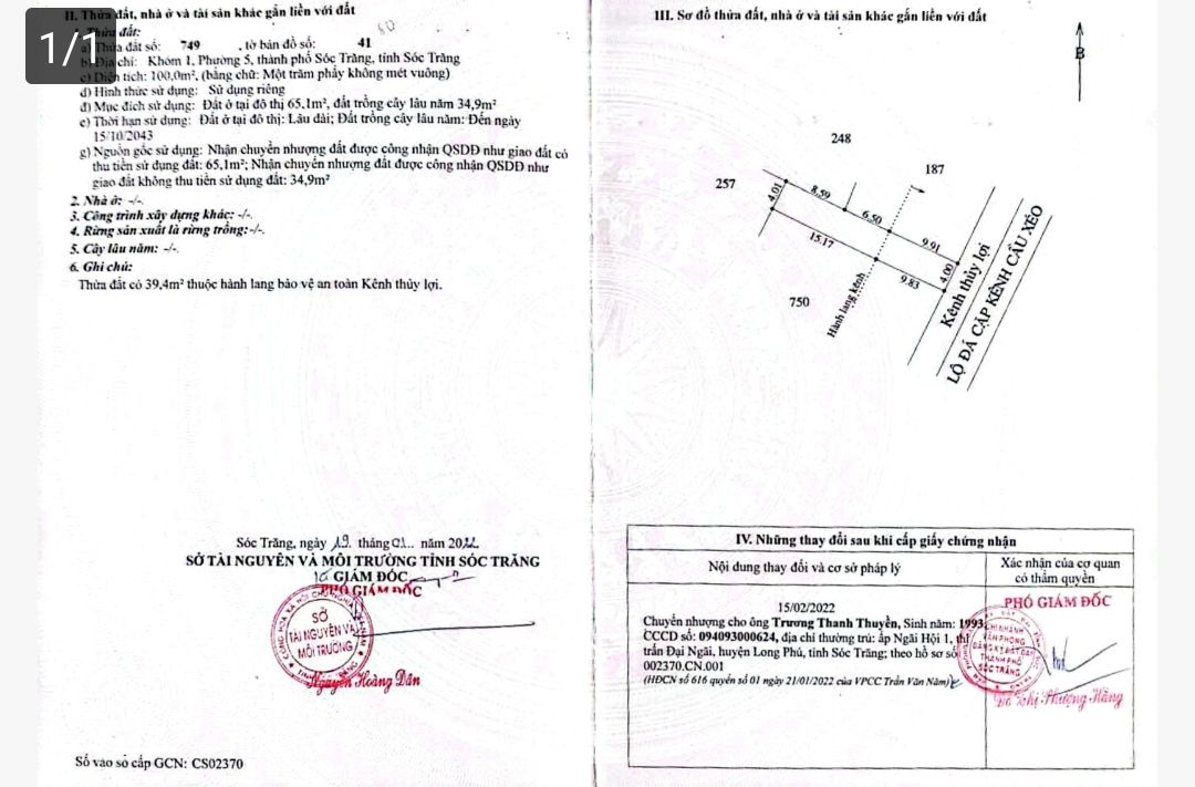 Đất nền Châu Thành Sóc Trăng 100m² - Sổ đỏ chính chủ, tiềm năng đầu tư!