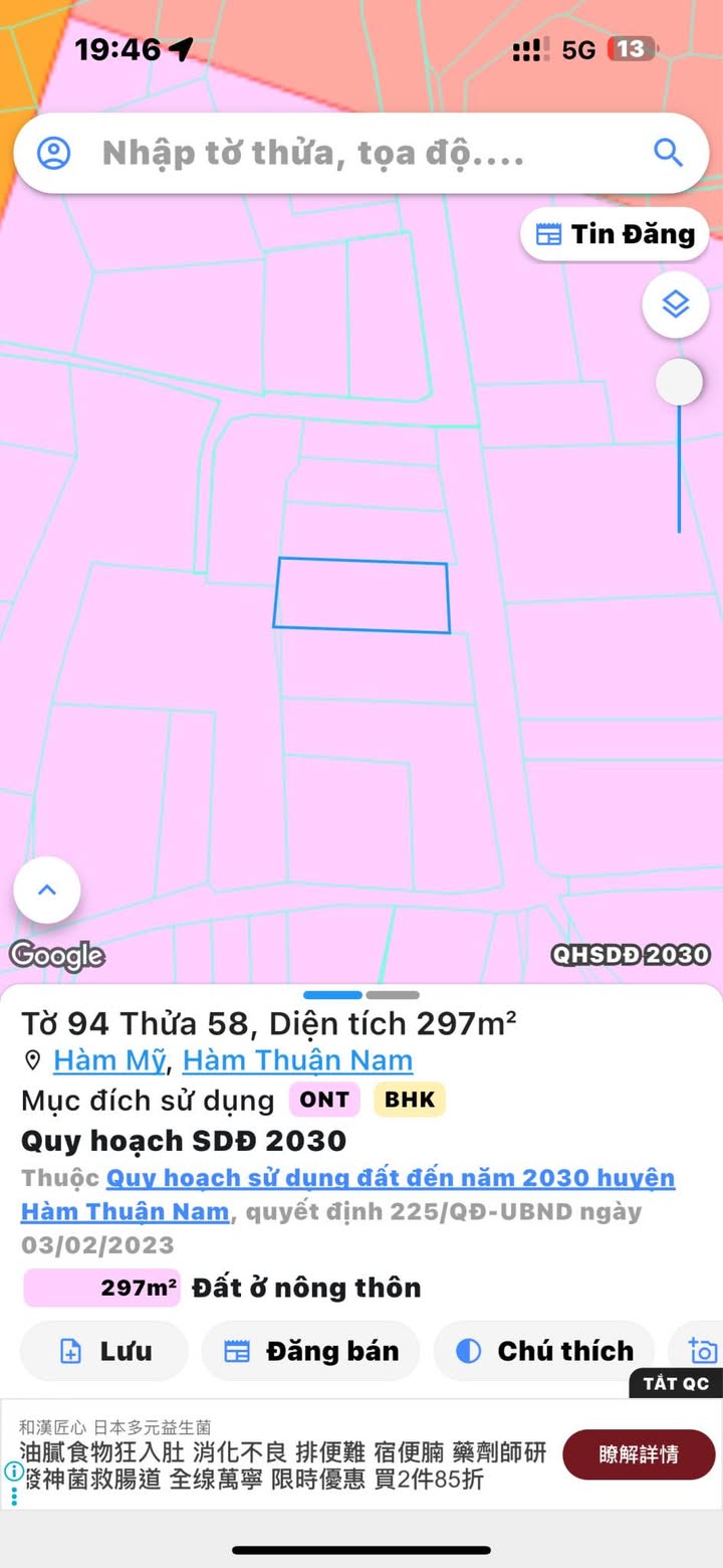 Đất Nền 300m² Mặt Tiền Nhựa - Xã Tiến Lợi, Phan Thiết - Sẵn Sổ Đỏ