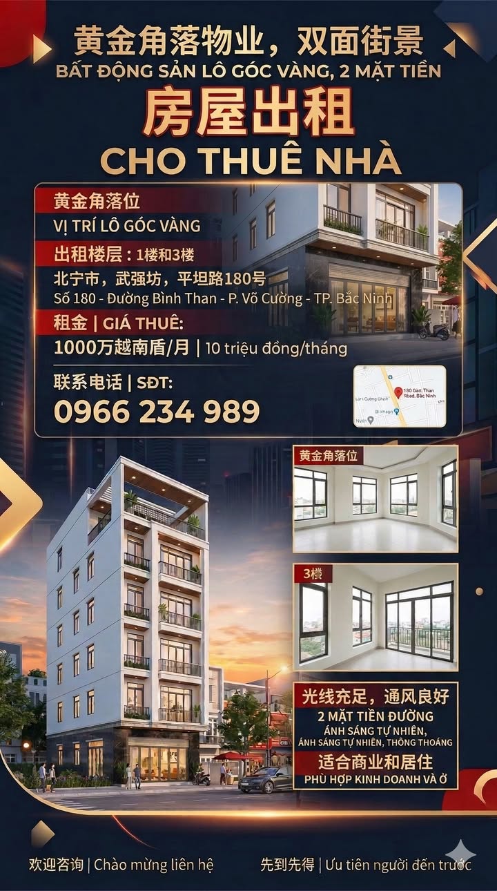 Cho thuê nhà 2 mặt tiền 180 Bình Than, Võ Cường, Bắc Ninh - Giá 10 triệu