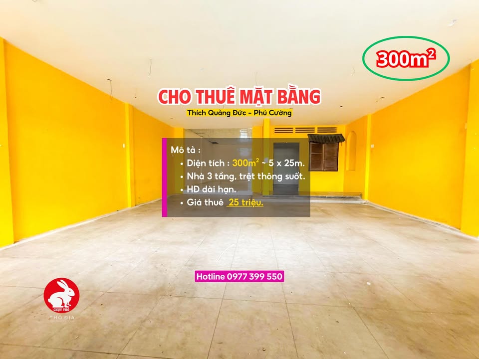 Mặt bằng Thủ Dầu Một 300m² gần Ngã 6 - Mặt tiền kinh doanh đắc địa!