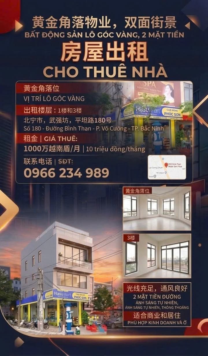 Nhà phố Bắc Ninh 2 mặt tiền - Vị trí vàng, kinh doanh đỉnh!