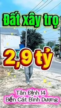 Đất Vàng 402m² Tân Định, Bến Cát - Giá 2.9 Tỷ, Sổ Hồng Thổ Cư