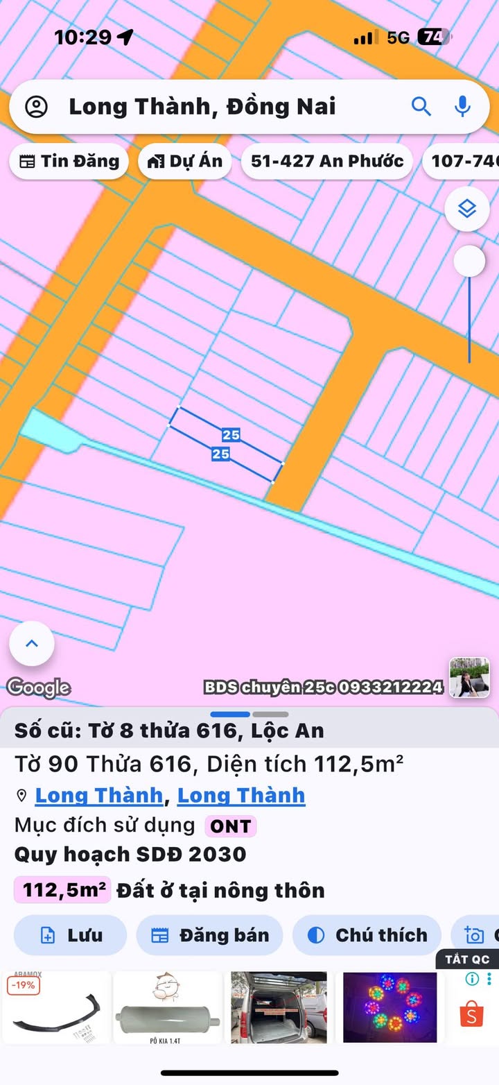 Đất nền Lộc An, Long Thành 112m² giá 1 tỷ - Tiềm năng tăng giá