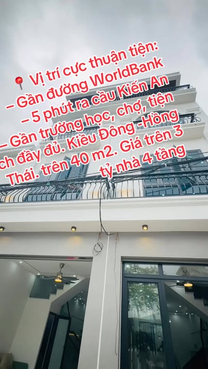 Nhà Phố Kiều Đông An Dương 42m² 3.45 Tỷ - Mặt Tiền Kinh Doanh Đắc Địa!