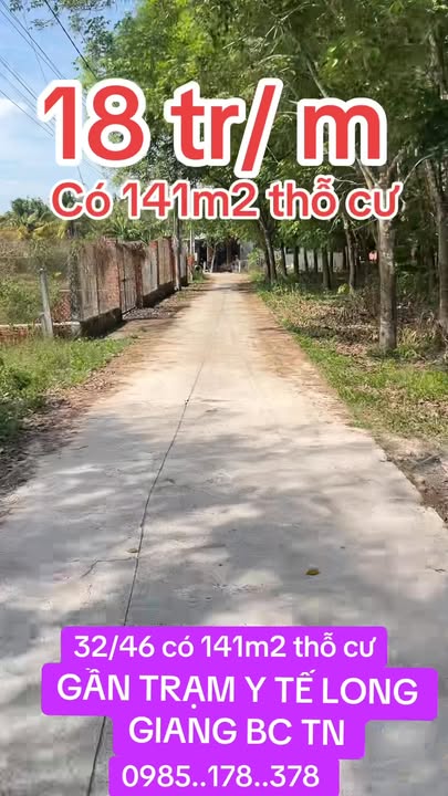 Đất Long Nguyên Bàu Bàng 141m² giá 2.54 tỷ - Sổ đỏ chính chủ
