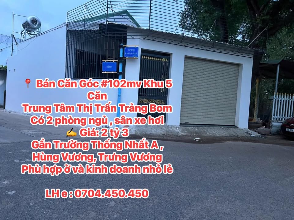 Townhouse Trảng Bom 102m² 2.3 tỷ - Thích hợp KD