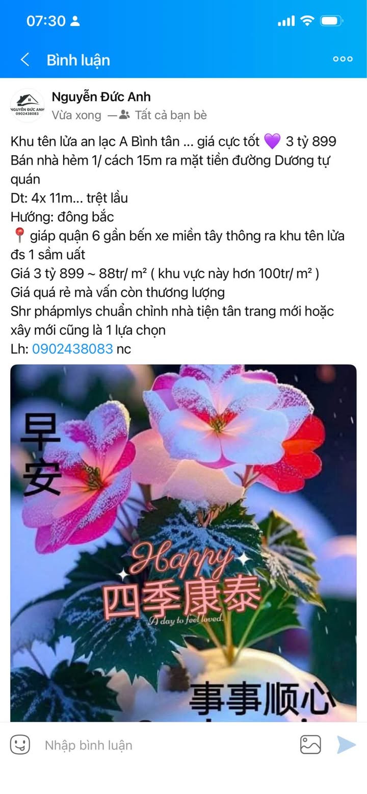 Nhà Dương Tự Quán Bình Tân 44m² 3,899 tỷ - Chính chủ sẵn ở