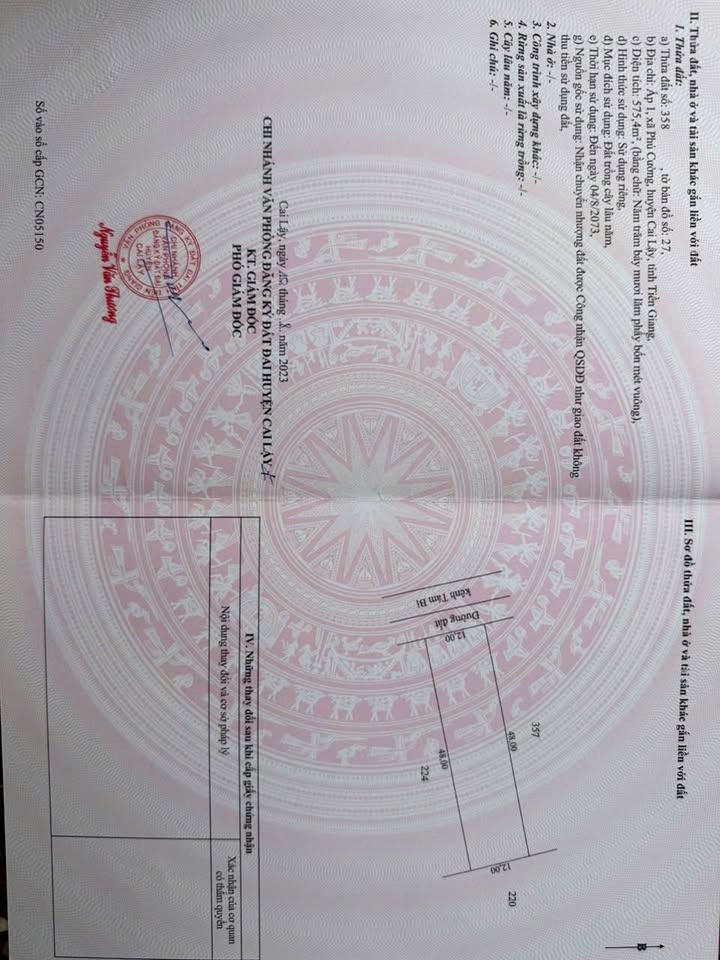 Bán Đất Vườn Tiền Giang 575m² Giá Tốt - Sổ Hồng Sẵn Sàng