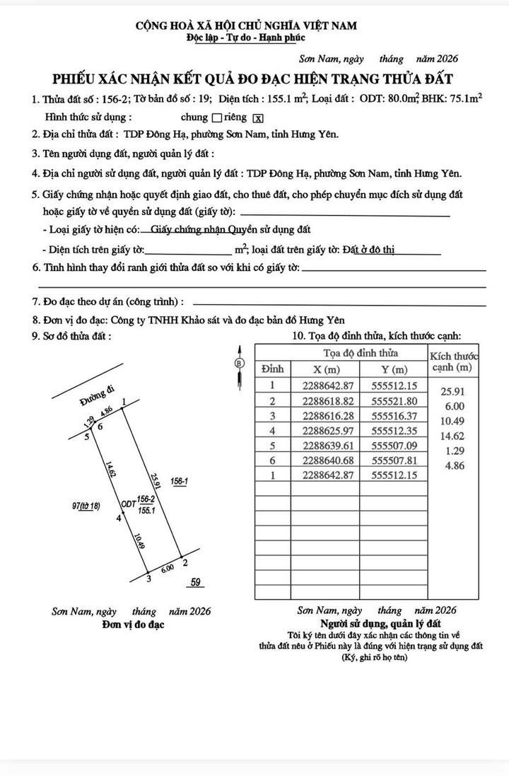 Bán Đất Vị Trí Đẹp Phường 3 Kiến Tường 156m² - Sổ Đỏ Sẵn Sàng