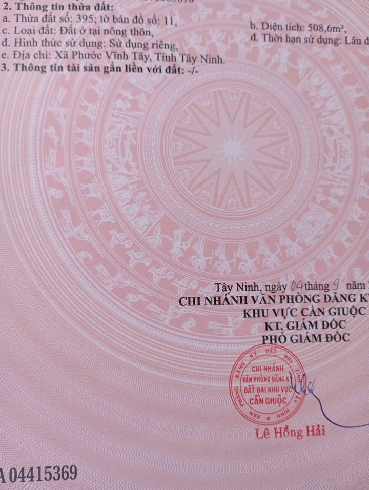 Đất Vườn Long An 1632m² (1125m² vườn + 507m² thổ cư) - Giá 2.8 Tỷ