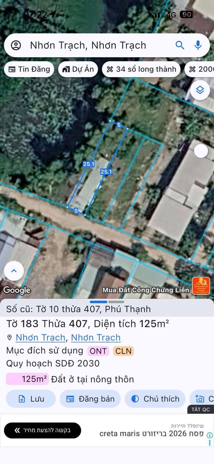 Đất Nền Nhơn Trạch 125m² - Sổ Hồng Riêng, Giá Tốt 2.1 Tỷ